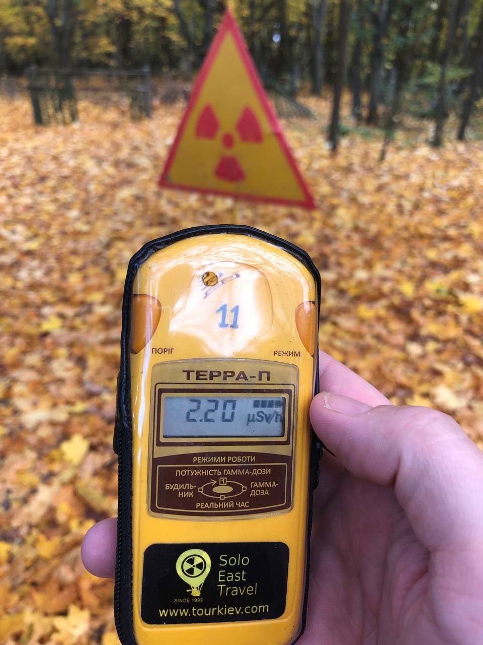 Hot spot registering 2.20