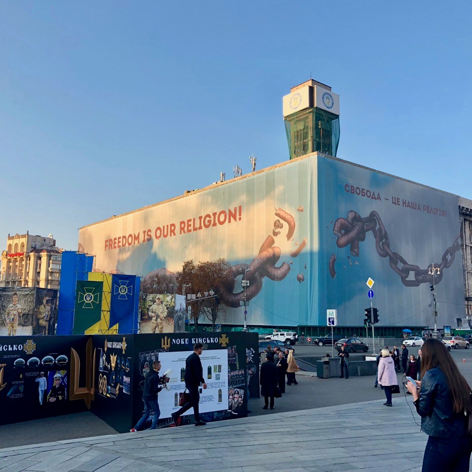 "Fredom is Our Religion" - Maidan Nezalezhnosti (Independence Square)